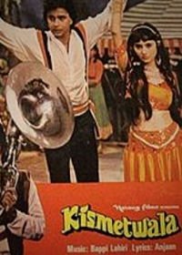 Баловень судьбы (1986) Kismatwala