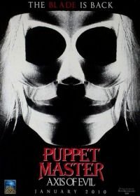 Повелитель кукол: Ось зла (2010) Puppet Master: Axis of Evil