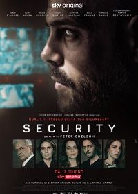 Цена безопасности (2021) Security