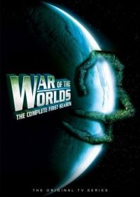 Война миров (1988-1990) War of the Worlds