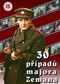 30 случаев майора Земана (1974-1980) 30 prípadu majora Zemana