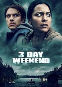 3-дневный уикэнд (2019) 3 Day Weekend