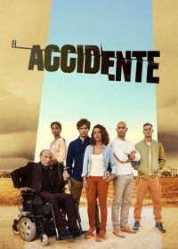 Катастрофа (2017-2018) El accidente