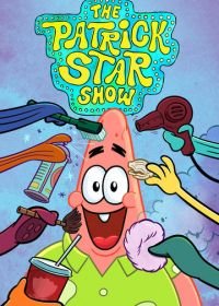 Шоу Патрика Стара (2021-2023) The Patrick Star Show