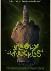 Окровавленные костяшки (2014) Bloody Knuckles