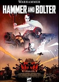 Молот и болтер (2021-2023) Hammer and Bolter