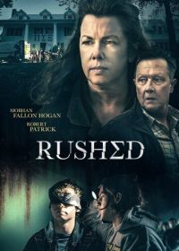 Братство (2021) Rushed