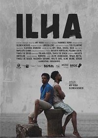 Остров (2018) Ilha