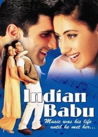 Индийский господин (2003) Indian Babu