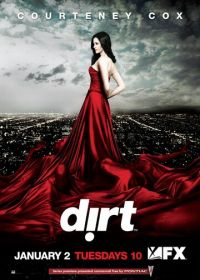 Желтая пресса (2007-2008) Dirt