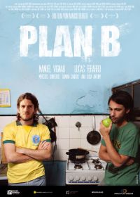 План Б (2009) Plan B