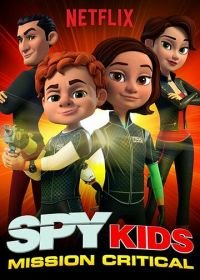 Дети шпионов: Критическая миссия (2018-2019) Spy Kids: Mission Critical