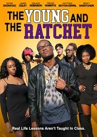 Молодые и чёткие (2021) Young and the Ratchet