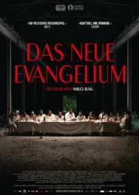 Новое Евангелие (2020) Das Neue Evangelium