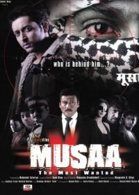 Муса: особо опасен (2010) Musaa: The Most Wanted