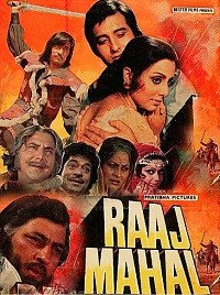 Дворец махараджи (1982) Raj Mahal