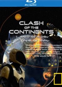 Столкновение континентов (2010) Clash of the Continents