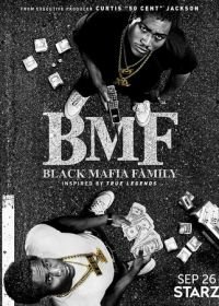 Семья черной мафии (2021-2024) Black Mafia Family