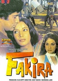Факира (1976) Fakira