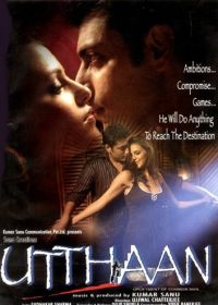 Восхождение (2006) Utthaan