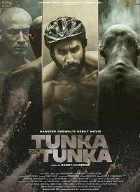 Стремление (2021) Tunka Tunka