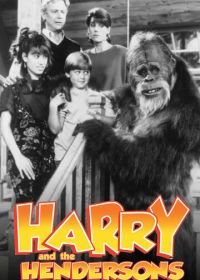 Гарри и Хендерсоны (1991-1993) Harry and the Hendersons