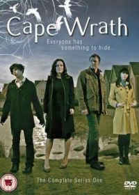 Медоуленд (2007) Cape Wrath