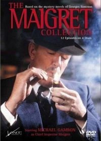 Мегрэ (1992-1993) Maigret