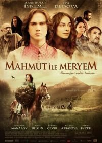 Махмут и Мерием (2013) Mahmut ile Meryem