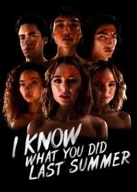 Я знаю, что вы сделали прошлым летом (2021) I Know What You Did Last Summer