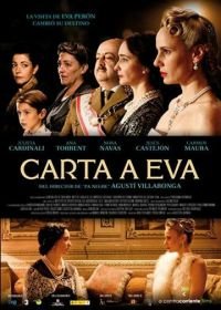 Письмо для Эвиты (2012) Carta a Eva