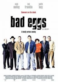 Тухлые яйца (2003) Bad Eggs