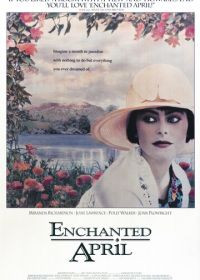 Колдовской апрель (1991) Enchanted April