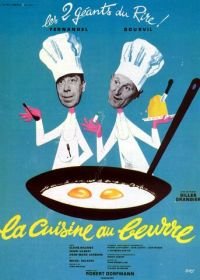 Муж моей жены (1963) La cuisine au beurre
