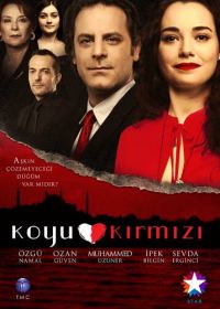 Темно-красный (2012) Koyu Kirmizi