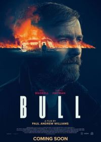 Бычара (2021) Bull