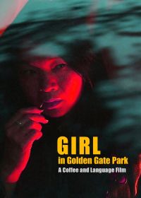 Девушка в парке "Золотые ворота" (2021) Girl in Golden Gate Park