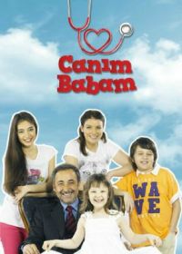 Дорогой папочка (2011) Canim babam