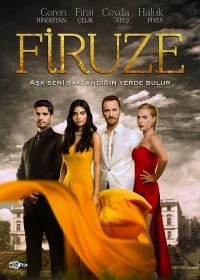 Фирузе (2013) Firuze