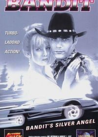 Серебряный ангел бандита (1994) Bandit: Bandit's Silver Angel