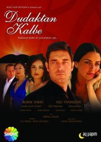 Симфония любви (2007) Dudaktan kalbe
