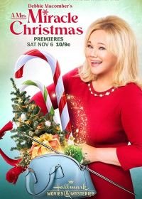 Миссис Рождественская магия (2021) A Mrs. Miracle Christmas