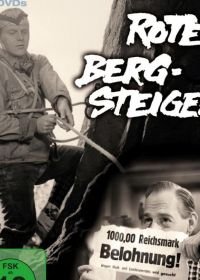 Красные альпинисты (1967) Rote Bergsteiger