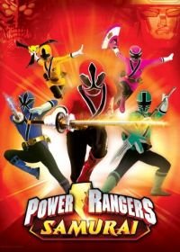 Могучие рейнджеры: Самураи (2011-2012) Power Rangers Samurai