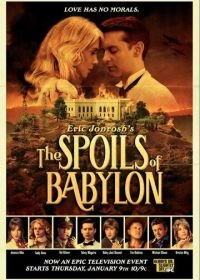 Трофеи Вавилона (2012) The Spoils of Babylon