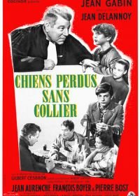 Бродячие собаки без ошейников (1955) Chiens perdus sans collier