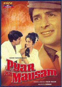 Сезон любви (1969) Pyar Ka Mausam
