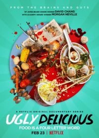 Ужасно вкусно (2018) Ugly Delicious