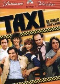 Такси (1978-1983) Taxi