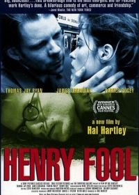 Генри Фул (1997) Henry Fool